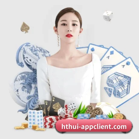 华体会官网下载 APP